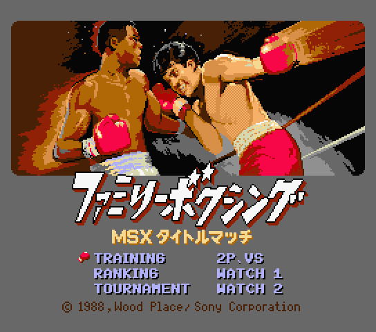 Family Boxing title screen for MSX2